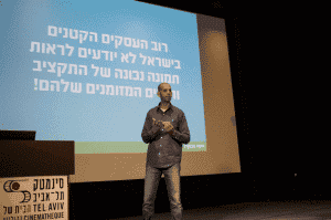"רוב העסקים פושטים רגל בגלל בעיות תזרים" רותם זילברמן