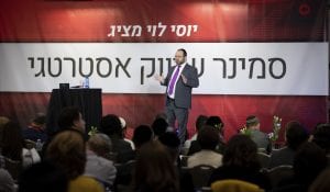 יוסי לוי 2